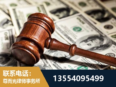 平谷-离婚纠纷律师