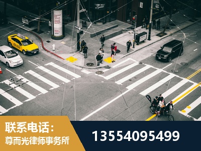 平谷-刑事诉讼律师