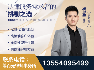 平谷-企业展示图