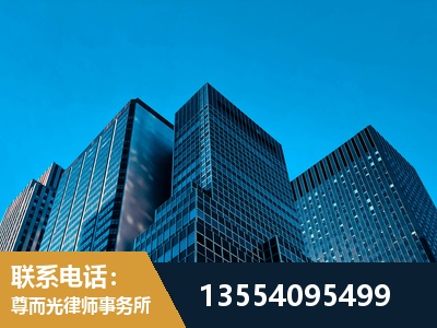 平谷-刑事案件律师
