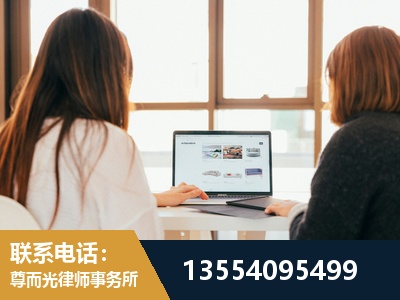 平谷-工伤认定律师