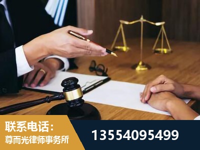 平谷-婚内出轨离婚律师