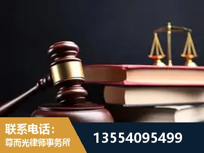 平谷-独创办案方法论 + 三级质控