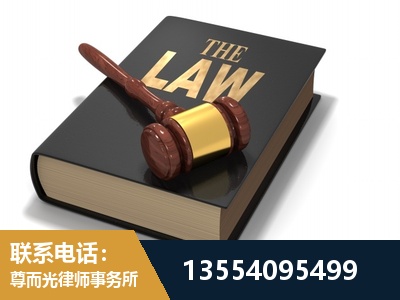 平谷-"法律 + 新媒体" 融合创新